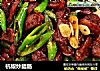 杭椒炒腊肠的做法