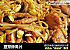 豆芽炒肉片的做法