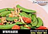 家常肉丝甜豆的做法