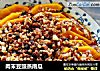 肉末豆豉蒸南瓜的做法