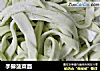 手擀菠菜面的做法