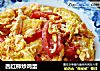 西红柿炒鸡蛋的做法