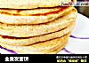 全麦发面饼的做法