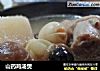 山药鸡汤煲的做法