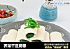 荠菜干豆腐卷的做法