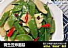 荷兰豆炒面筋的做法