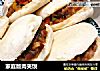 家庭版肉夹馍的做法