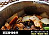 家常什锦小炒的做法