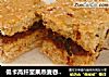 低卡高纤坚果燕麦吞拿鱼肉松饼的做法