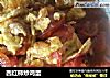 西红柿炒鸡蛋的做法
