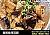 老板鱼炖豆腐的做法