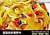豆豉炝炒莴笋片的做法
