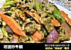 时蔬炒牛腩的做法