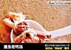 墨鱼老鸭汤的做法