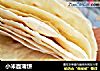 小米面薄饼的做法