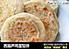 西葫芦鸡蛋馅饼的做法
