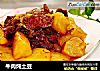 牛肉炖土豆的做法