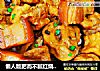 懒人版肥而不腻红烧肉-米饭杀手！的做法