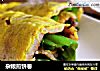 杂粮煎饼卷的做法