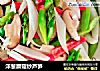 洋葱蘑菇炒芦笋的做法