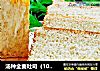 汤种全麦吐司（100%）的做法