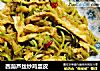 西葫芦丝炒鸡蛋皮的做法