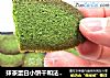 抹茶蛋白小饼干和法式猫舌饼干，大量消耗蛋白，味道不腻，又香又脆。的做法