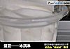 盛夏——冰淇淋的做法