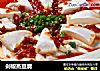 剁椒蒸豆腐的做法