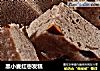 黑小麦红枣发糕的做法