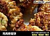 鸡肉香菇饼的做法