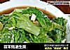 蒜末蚝油生菜的做法