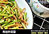 肉丝炒蒜薹的做法