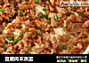 豆腐肉末蒸蛋的做法