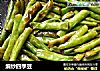 煸炒四季豆的做法