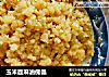 玉米面麻油傀儡的做法