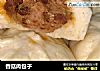 香菇肉包子的做法