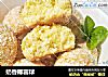 奶香椰蓉球的做法