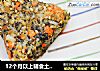 12个月以上辅食土豆肉松饭团的做法