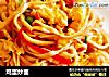 鸡蛋炒面的做法