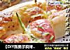 【DIY新奥尔良烤肉披萨】—番茄牛肉披萨的做法