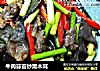 牛肉蒜苔炒黑木耳的做法