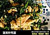 菠菜炒鸡蛋的做法