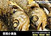 香煎小黄鱼的做法