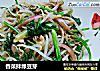 香菜拌绿豆芽的做法