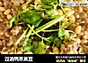 过油鸭蒸黄豆的做法
