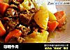 咖喱牛肉的做法
