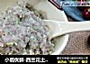 小鹿优鲜-西兰花土豆牛肉泥的做法