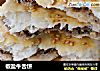 椒盐牛舌饼的做法
