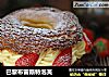 巴黎布雷斯特泡芙的做法